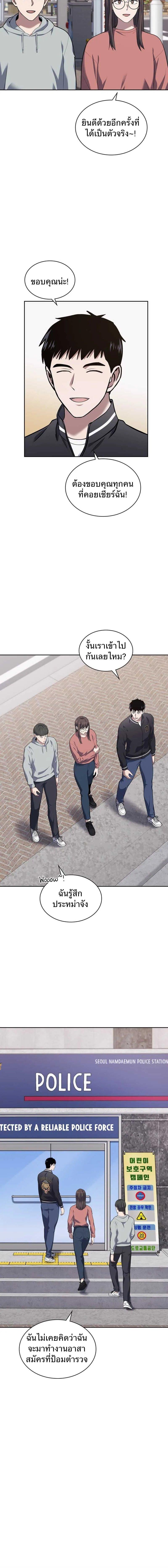 Manga-lc-com อ่านมังงะ อ่านการ์ตูน ออนไลน์ ฟรี Police Returner’s Reset Life ตอนที่ 1 2 3 4 5 6 7 8 9 10 11 12 13 14 ฟรี ไม่มีโฆษณา Manga-lc - อ่าน มังงะ อ่าน การ์ตูน ออนไลน์ อ่านมังงะ ฟรี