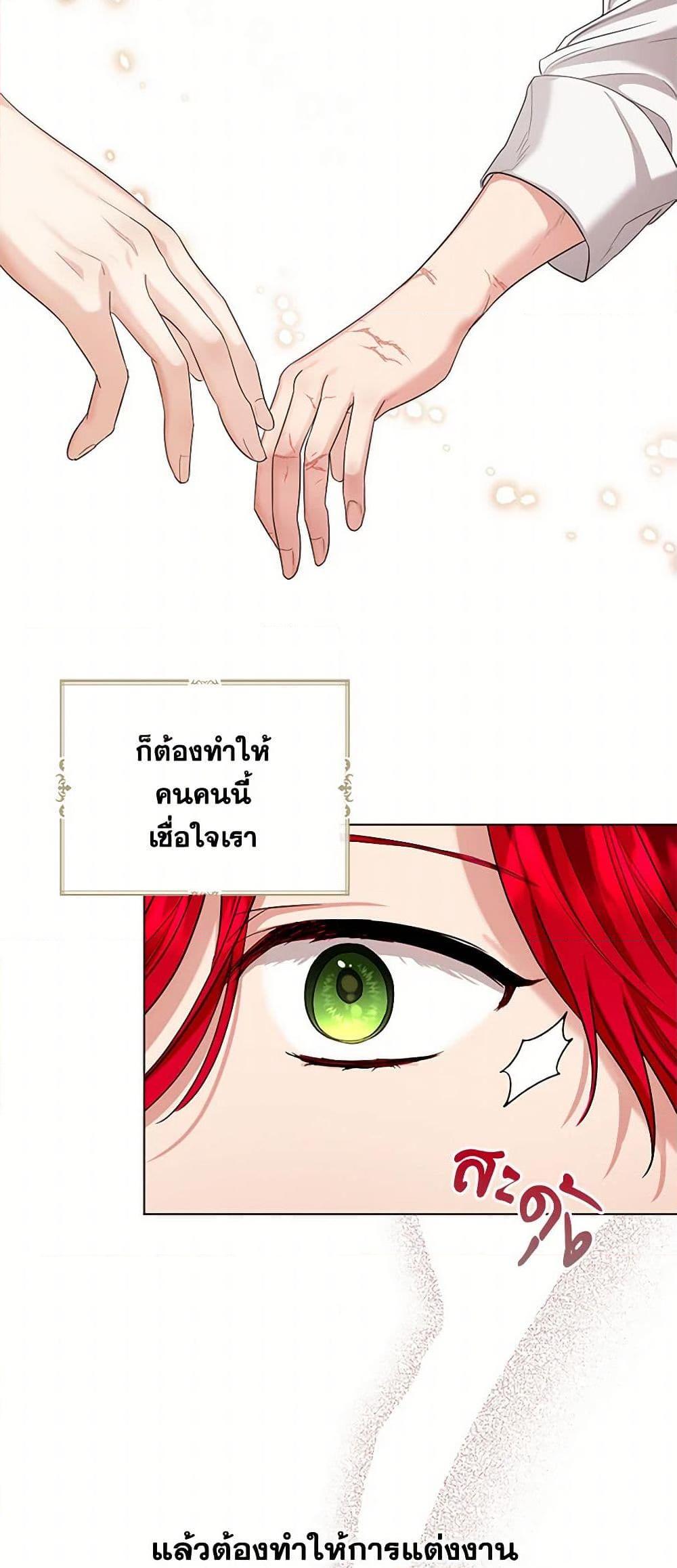 Manga-lc-com อ่านมังงะ อ่านการ์ตูน ออนไลน์ ฟรี The Duchess’s Contract Marriage ตอนที่ 1 2 3 4 5 6 7 8 9 10 11 12 13 14 ฟรี ไม่มีโฆษณา Manga-lc - อ่าน มังงะ อ่าน การ์ตูน ออนไลน์ อ่านมังงะ ฟรี