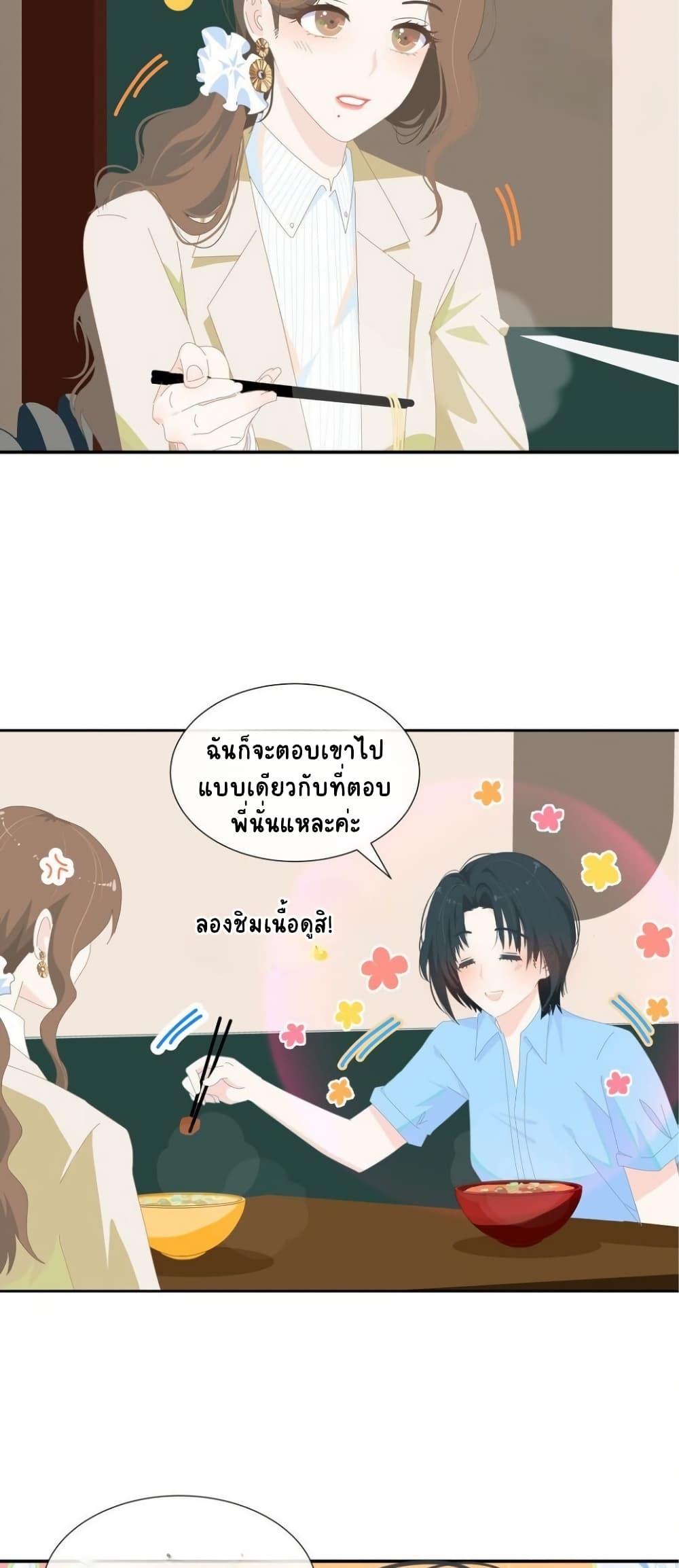 Manga-lc-com อ่านมังงะ อ่านการ์ตูน ออนไลน์ ฟรี Chao Xia ตอนที่ 1 2 3 4 5 6 7 8 9 10 11 12 13 14 ฟรี ไม่มีโฆษณา Manga-lc - อ่าน มังงะ อ่าน การ์ตูน ออนไลน์ อ่านมังงะ ฟรี