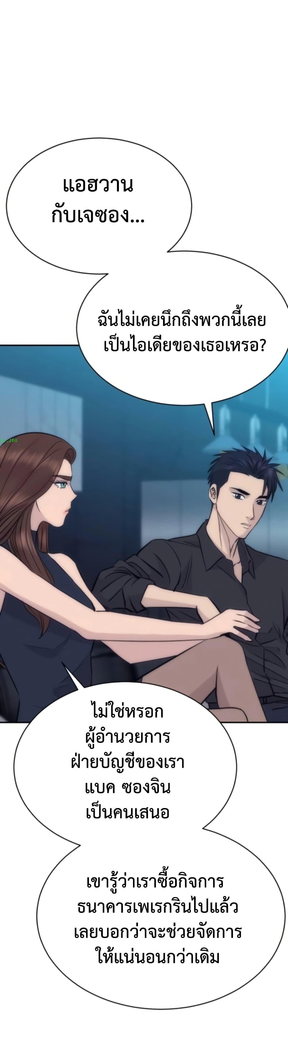 Manga-lc-com อ่านมังงะ อ่านการ์ตูน ออนไลน์ ฟรี Genius Grandson of the Loan Shark King ตอนที่ 1 2 3 4 5 6 7 8 9 10 11 12 13 14 ฟรี ไม่มีโฆษณา Manga-lc - อ่าน มังงะ อ่าน การ์ตูน ออนไลน์ อ่านมังงะ ฟรี
