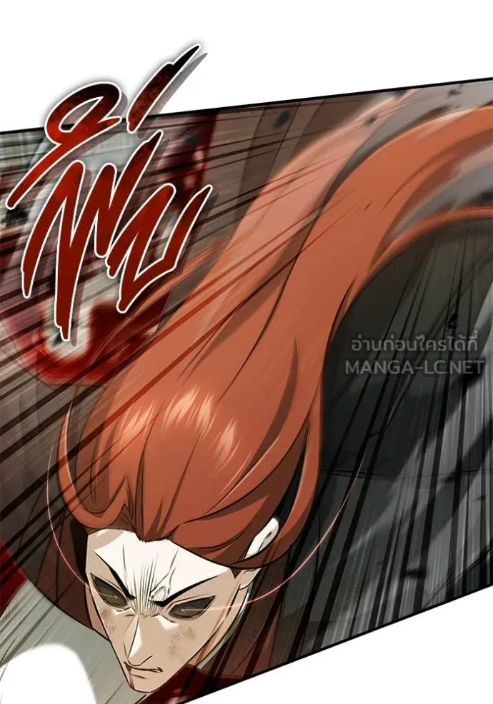 Regressor’s Life Aft ตอนที่ 86 รูปที่ 13