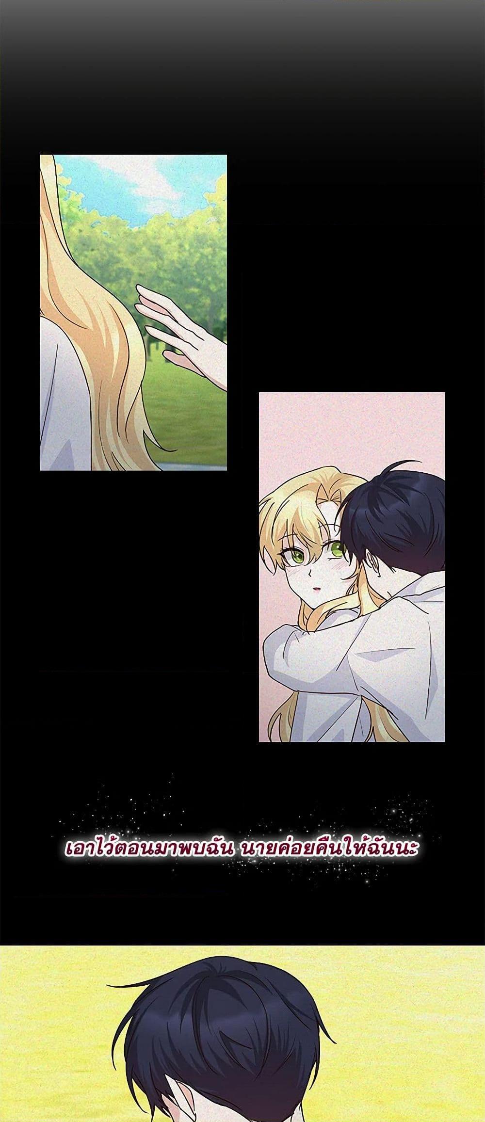 Manga-lc-com อ่านมังงะ อ่านการ์ตูน ออนไลน์ ฟรี Once Married ตอนที่ 1 2 3 4 5 6 7 8 9 10 11 12 13 14 ฟรี ไม่มีโฆษณา Manga-lc - อ่าน มังงะ อ่าน การ์ตูน ออนไลน์ อ่านมังงะ ฟรี