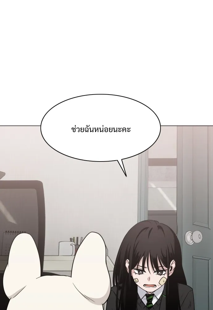 JAKDU ตอนที่ 6 รูปที่ 65