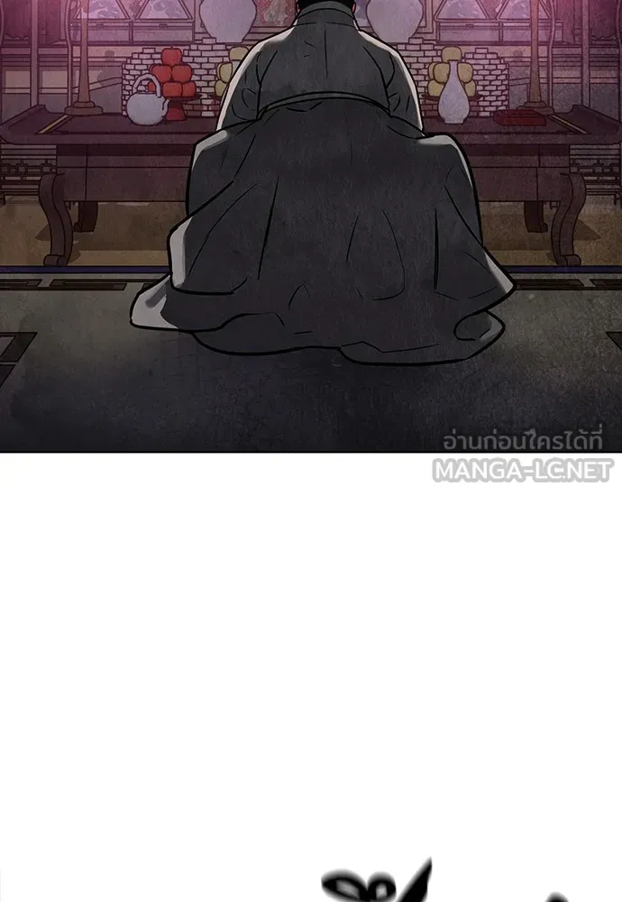 ความลับของสาวร่างทรง ตอนที่ 1 รูปที่ 75