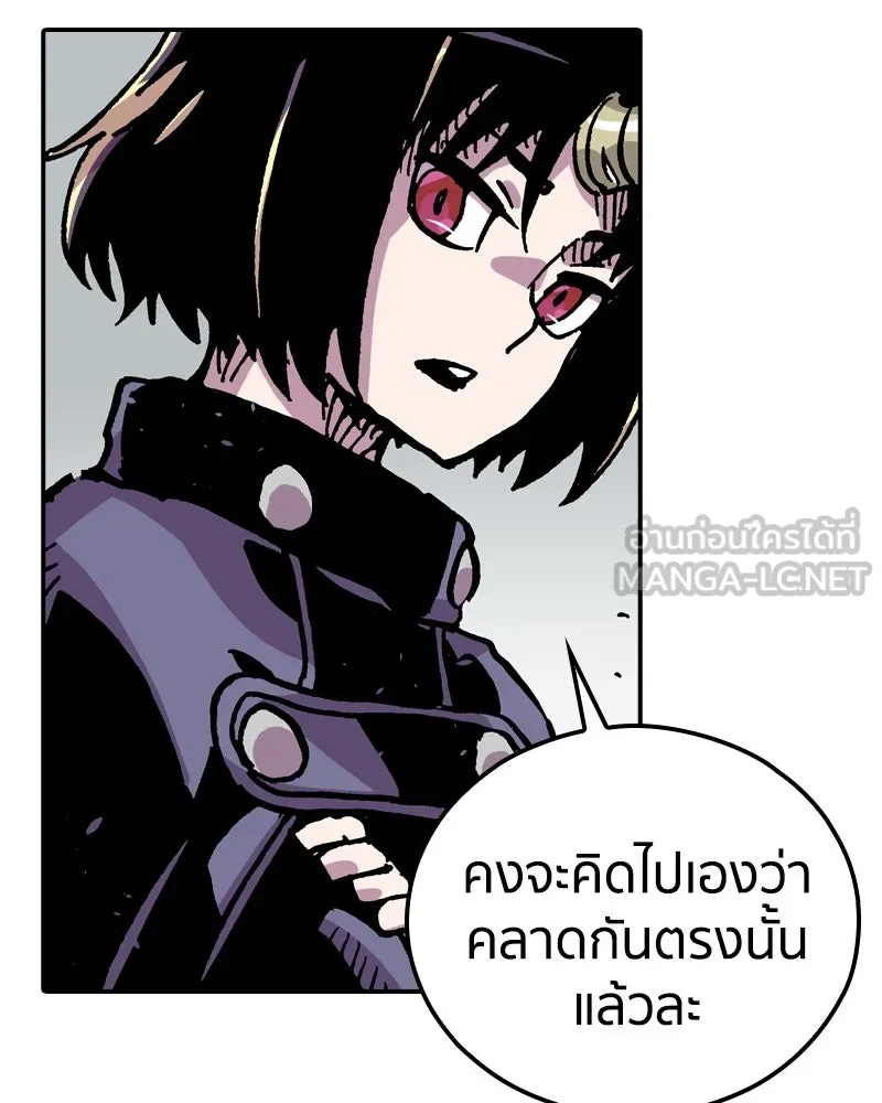 เคลวาเทส อสูรจอมราชัน ตอนที่ 76 ตำนานผู้กล้าและเมืองแห่งการเริ รูปที่ 21