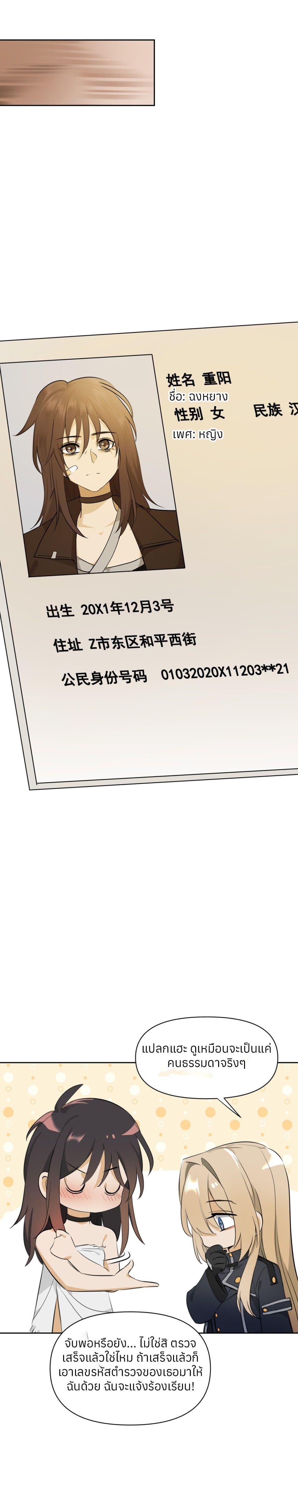 Manga-lc-com อ่านมังงะ อ่านการ์ตูน ออนไลน์ ฟรี Your Head’s Fallen off Again ตอนที่ 1 2 3 4 5 6 7 8 9 10 11 12 13 14 ฟรี ไม่มีโฆษณา Manga-lc - อ่าน มังงะ อ่าน การ์ตูน ออนไลน์ อ่านมังงะ ฟรี