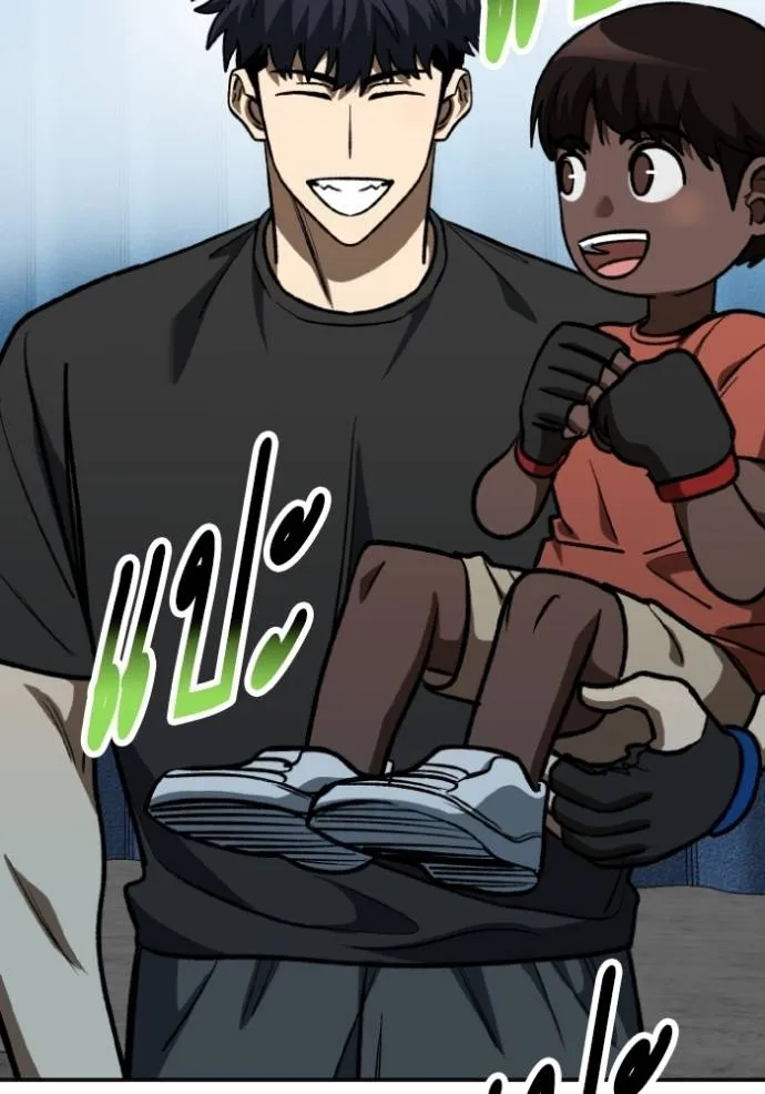 ราชาแห่งอ็อกทากอน ตอนที่ 129 รูปที่ 119