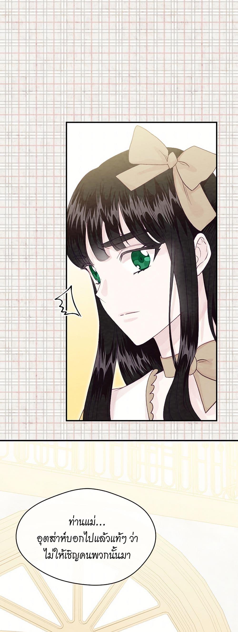 Manga-lc-com อ่านมังงะ อ่านการ์ตูน ออนไลน์ ฟรี Iris – The Lady and Her Smartphone ตอนที่ 1 2 3 4 5 6 7 8 9 10 11 12 13 14 ฟรี ไม่มีโฆษณา Manga-lc - อ่าน มังงะ อ่าน การ์ตูน ออนไลน์ อ่านมังงะ ฟรี