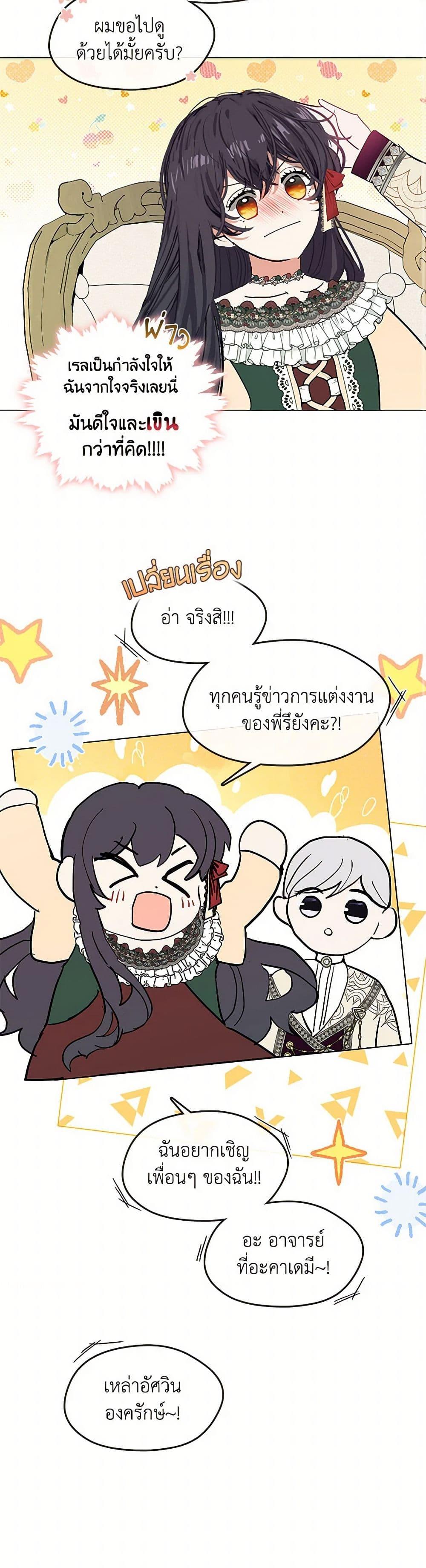Manga-lc-com อ่านมังงะ อ่านการ์ตูน ออนไลน์ ฟรี Devoted to Diamond ตอนที่ 1 2 3 4 5 6 7 8 9 10 11 12 13 14 ฟรี ไม่มีโฆษณา Manga-lc - อ่าน มังงะ อ่าน การ์ตูน ออนไลน์ อ่านมังงะ ฟรี