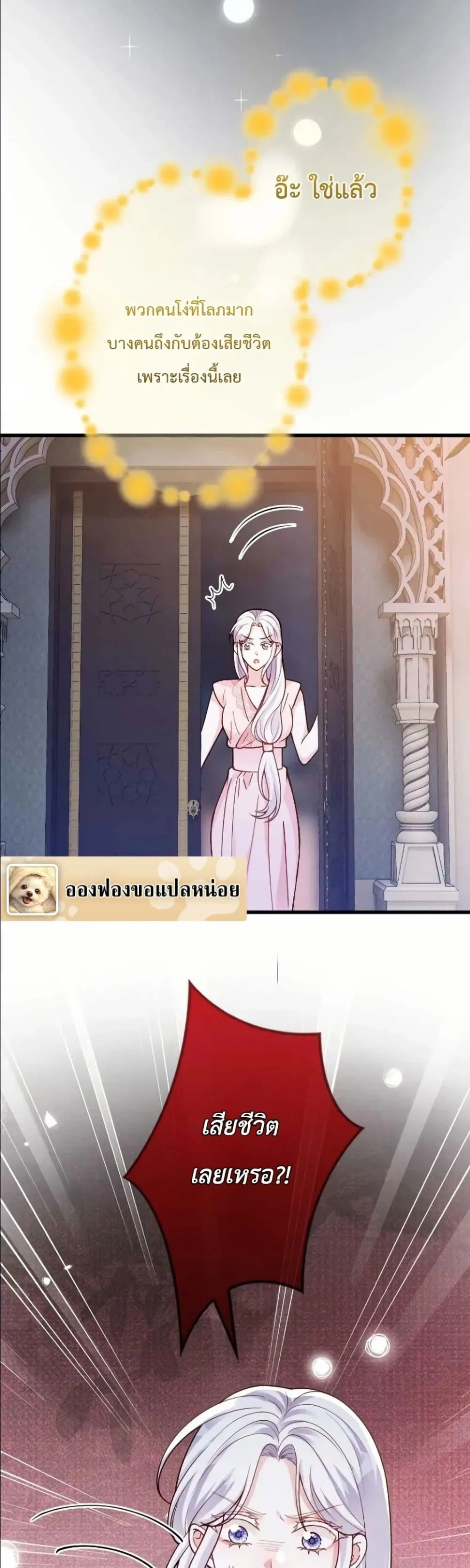Manga-lc-com อ่านมังงะ อ่านการ์ตูน ออนไลน์ ฟรี I’m a Contract Stepmother, but the Tyrant Is Way Too Overpro ตอนที่ 1 2 3 4 5 6 7 8 9 10 11 12 13 14 ฟรี ไม่มีโฆษณา Manga-lc - อ่าน มังงะ อ่าน การ์ตูน ออนไลน์ อ่านมังงะ ฟรี