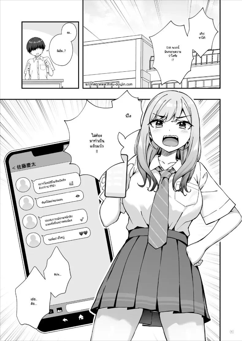 Doujin-Lc- อ่าน โดจิน มังฮวา เกาหลี ญี่ปุ่น จีน แปลไทย ส่งข้อความผิดงั้นก็มาช่วยฉันปิดความลับหน่อย ตอนที่ 1 2 3 4 5 6 7 8 9 10 11 12 13 14 ฟรี ไม่มีโฆษณา อ่าน โดจิน Manhwa เกาหลี ญี่ปุ่น จีน เรามีครบ คัดมาให้เน้นๆ โดจิน 18+ รับประกันความฟินโดย  Doujin Lc