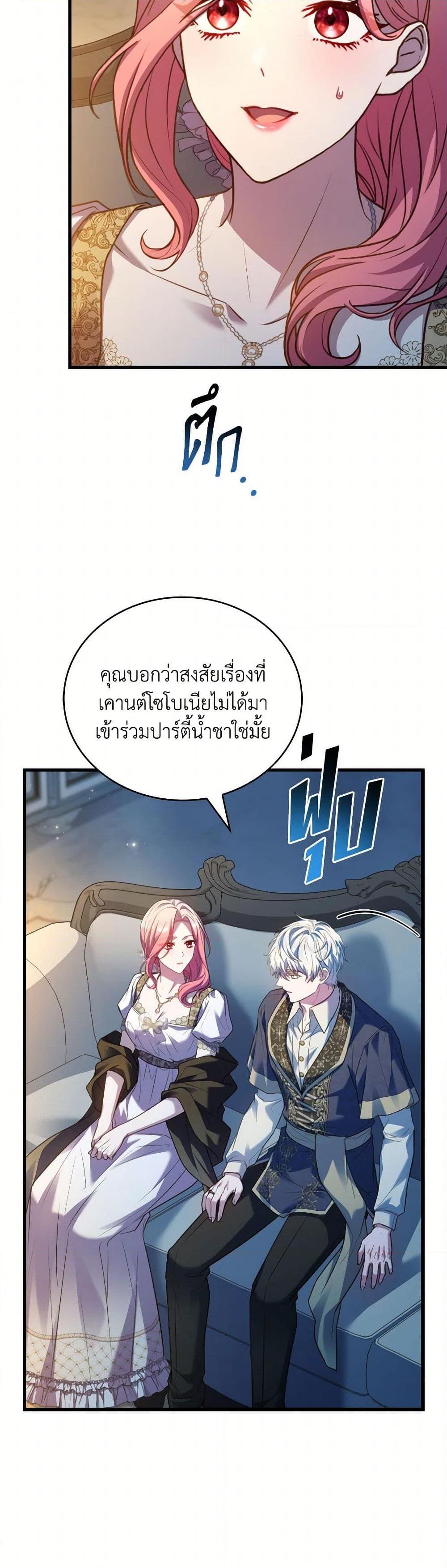 Manga-lc-com อ่านมังงะ อ่านการ์ตูน ออนไลน์ ฟรี The Price Of Breaking Up ตอนที่ 1 2 3 4 5 6 7 8 9 10 11 12 13 14 ฟรี ไม่มีโฆษณา Manga-lc - อ่าน มังงะ อ่าน การ์ตูน ออนไลน์ อ่านมังงะ ฟรี