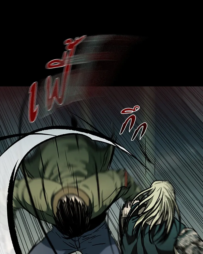 เกาลูน  ซาโรกา ตอนที่ 11 รูปที่ 40