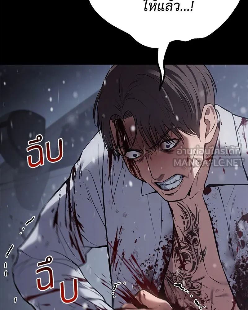 แบคXX ตอนที่ 71 รูปที่ 36