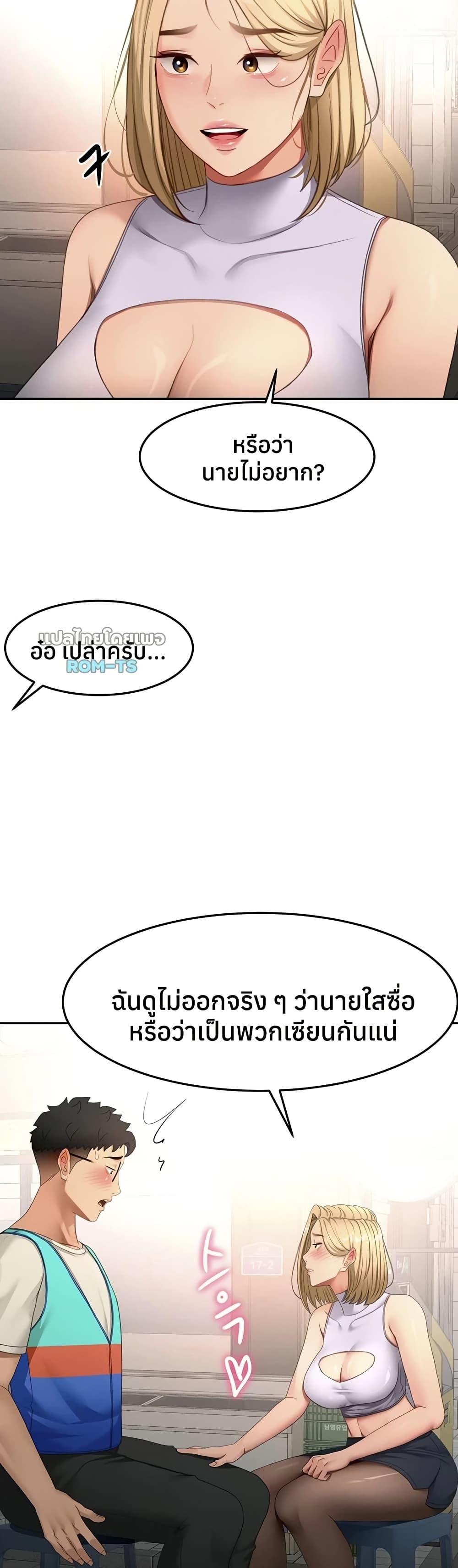 Doujin-Lc- อ่าน โดจิน มังฮวา เกาหลี ญี่ปุ่น จีน แปลไทย Rooftop Sex King ตอนที่ 1 2 3 4 5 6 7 8 9 10 11 12 13 14 ฟรี ไม่มีโฆษณา อ่าน โดจิน Manhwa เกาหลี ญี่ปุ่น จีน เรามีครบ คัดมาให้เน้นๆ โดจิน 18+ รับประกันความฟินโดย  Doujin Lc