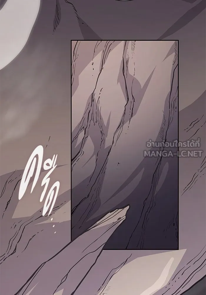 ฟิลเลียโรเซ่กับคำทำนายแห่งมงกุฎหนาม ตอนที่ 76 รูปที่ 3