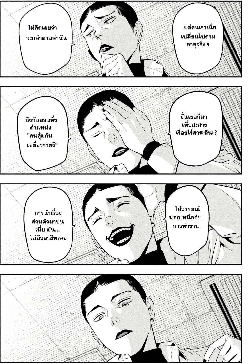 Manga-lc-com อ่านมังงะ อ่านการ์ตูน ออนไลน์ ฟรี Nighthawk Returns ตอนที่ 1 2 3 4 5 6 7 8 9 10 11 12 13 14 ฟรี ไม่มีโฆษณา Manga-lc - อ่าน มังงะ อ่าน การ์ตูน ออนไลน์ อ่านมังงะ ฟรี