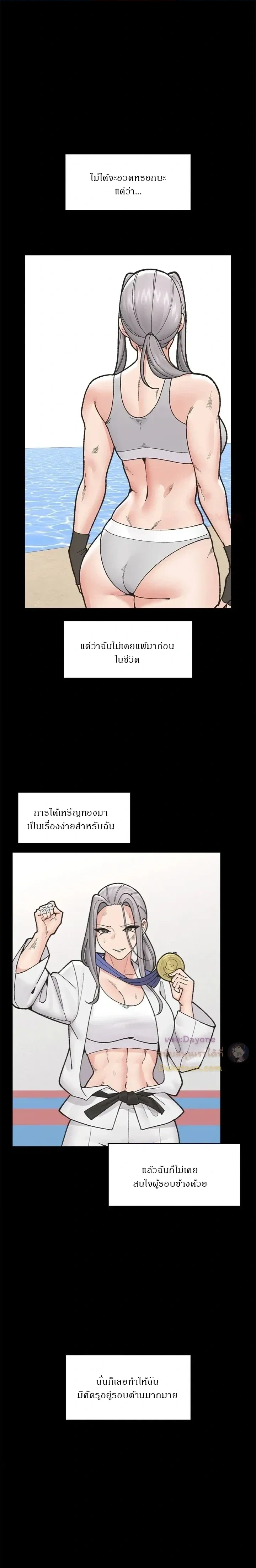 Doujin-Lc- อ่าน โดจิน มังฮวา เกาหลี ญี่ปุ่น จีน แปลไทย Hypnotist Security Guard พลิกชีวิตยามด้วยแอปสะกดเสียว ตอนที่ 1 2 3 4 5 6 7 8 9 10 11 12 13 14 ฟรี ไม่มีโฆษณา อ่าน โดจิน Manhwa เกาหลี ญี่ปุ่น จีน เรามีครบ คัดมาให้เน้นๆ โดจิน 18+ รับประกันความฟินโดย  Doujin Lc