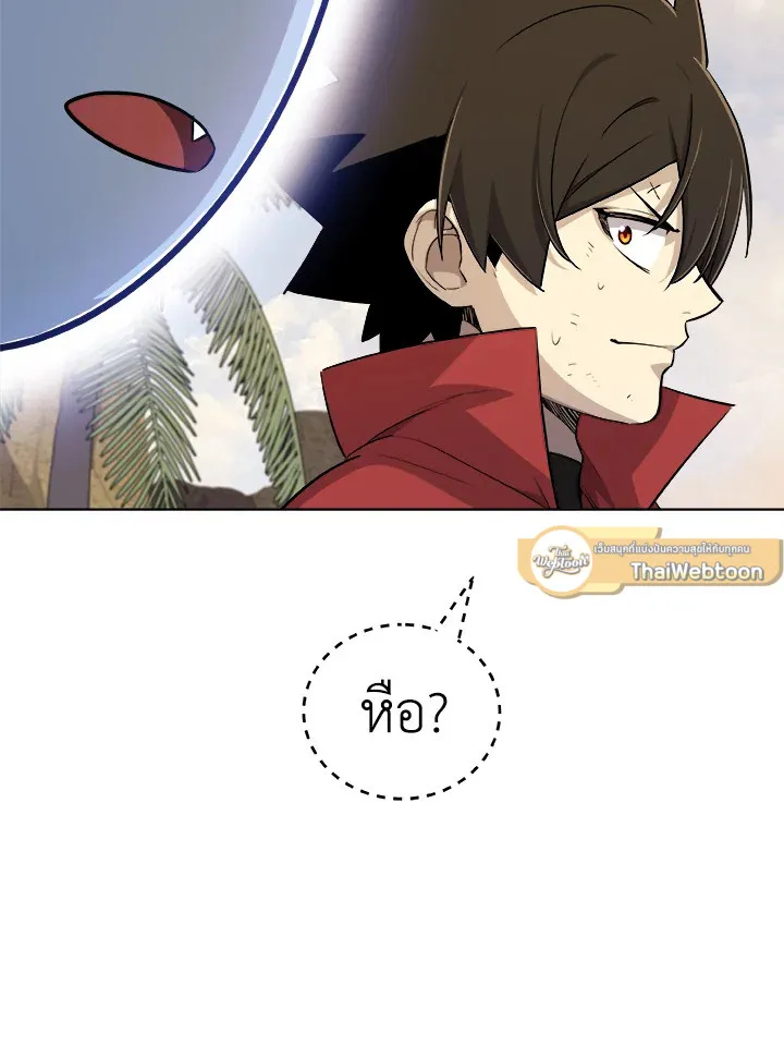 Overpowered Sword ตอนที่ ตอนที่ 123 รูปที่ 128