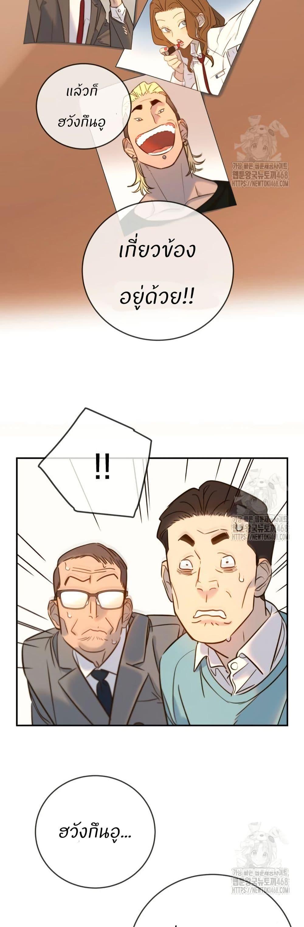 Manga-lc-com อ่านมังงะ อ่านการ์ตูน ออนไลน์ ฟรี Everyone Loves Her ตอนที่ 1 2 3 4 5 6 7 8 9 10 11 12 13 14 ฟรี ไม่มีโฆษณา Manga-lc - อ่าน มังงะ อ่าน การ์ตูน ออนไลน์ อ่านมังงะ ฟรี