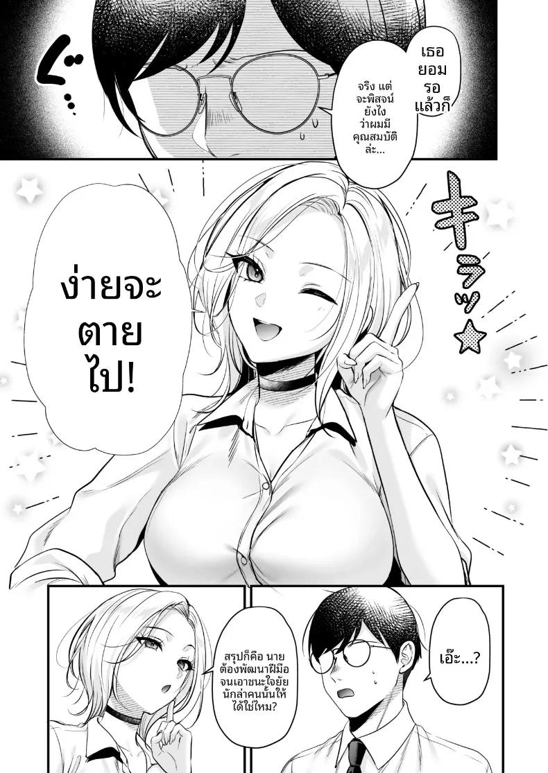 Doujin-Lc- อ่าน โดจิน มังฮวา เกาหลี ญี่ปุ่น จีน แปลไทย ใบอนุญาตการผสมพันธุ์iริมชายหาด (Minamihama Yoriko) ตอนที่ 1 2 3 4 5 6 7 8 9 10 11 12 13 14 ฟรี ไม่มีโฆษณา อ่าน โดจิน Manhwa เกาหลี ญี่ปุ่น จีน เรามีครบ คัดมาให้เน้นๆ โดจิน 18+ รับประกันความฟินโดย  Doujin Lc