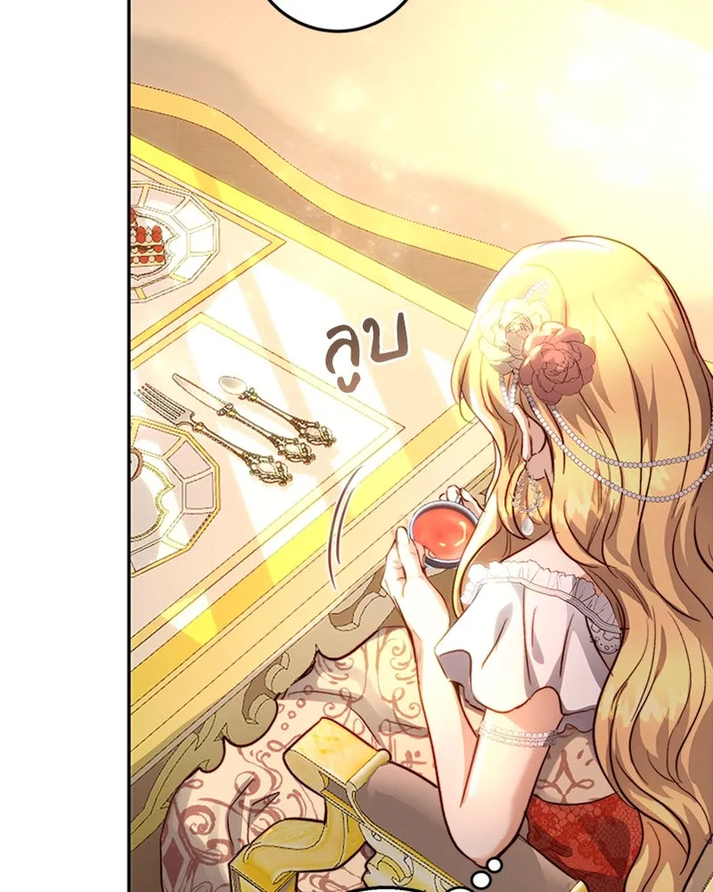 เจ้าหญิงคลั่งแห่งวังหลวง ตอนที่ 13 รูปที่ 56