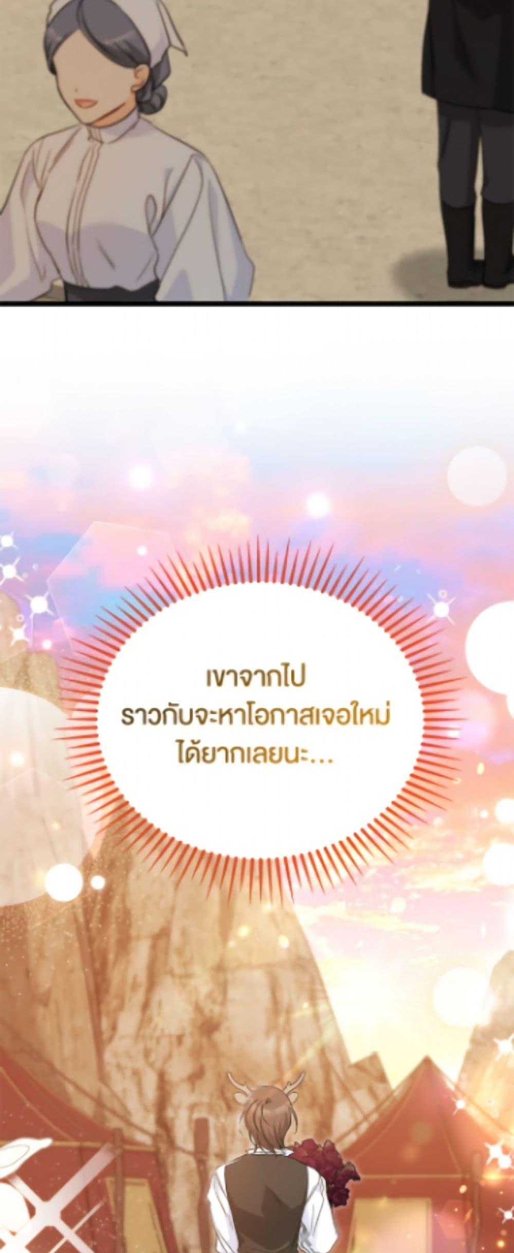 Manga-lc-com อ่านมังงะ อ่านการ์ตูน ออนไลน์ ฟรี The Symbiotic Relationship Between a Panther and a Rabbit ตอนที่ 1 2 3 4 5 6 7 8 9 10 11 12 13 14 ฟรี ไม่มีโฆษณา Manga-lc - อ่าน มังงะ อ่าน การ์ตูน ออนไลน์ อ่านมังงะ ฟรี