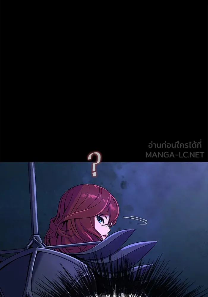 เพลเยอร์นักกินเหล็ก ตอนที่ 3 รูปที่ 204