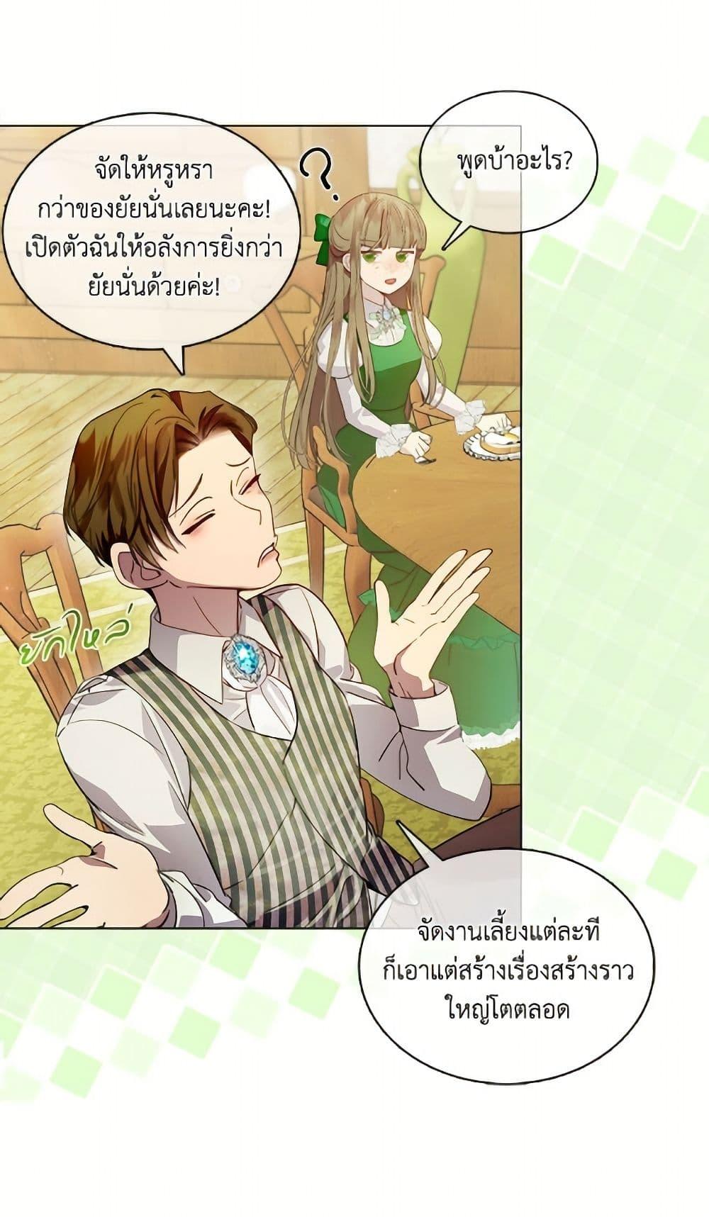 Manga-lc-com อ่านมังงะ อ่านการ์ตูน ออนไลน์ ฟรี Miss Not-So Sidekick ตอนที่ 1 2 3 4 5 6 7 8 9 10 11 12 13 14 ฟรี ไม่มีโฆษณา Manga-lc - อ่าน มังงะ อ่าน การ์ตูน ออนไลน์ อ่านมังงะ ฟรี