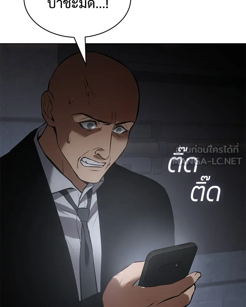 แบคXX ตอนที่ 60 รูปที่ 195