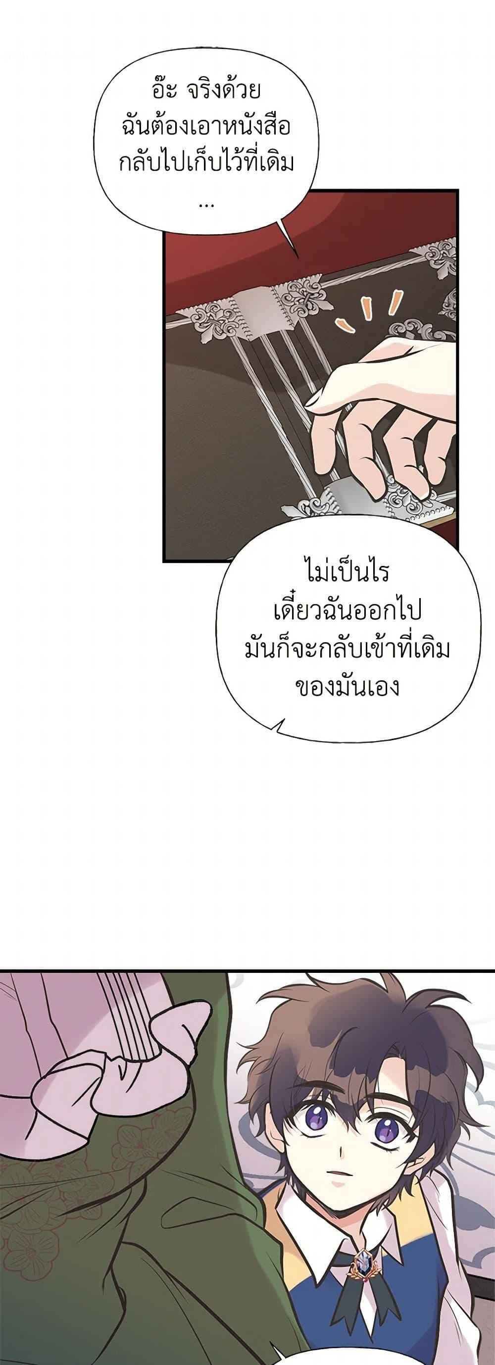 Manga-lc-com อ่านมังงะ อ่านการ์ตูน ออนไลน์ ฟรี My Sister Picked up the Male Lead ตอนที่ 1 2 3 4 5 6 7 8 9 10 11 12 13 14 ฟรี ไม่มีโฆษณา Manga-lc - อ่าน มังงะ อ่าน การ์ตูน ออนไลน์ อ่านมังงะ ฟรี
