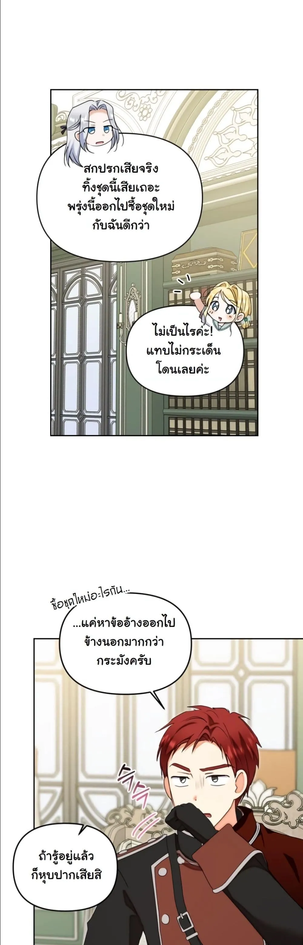 Manga-lc-com อ่านมังงะ อ่านการ์ตูน ออนไลน์ ฟรี My Once-Enemy Sister Now Cherishes Me ตอนที่ 1 2 3 4 5 6 7 8 9 10 11 12 13 14 ฟรี ไม่มีโฆษณา Manga-lc - อ่าน มังงะ อ่าน การ์ตูน ออนไลน์ อ่านมังงะ ฟรี