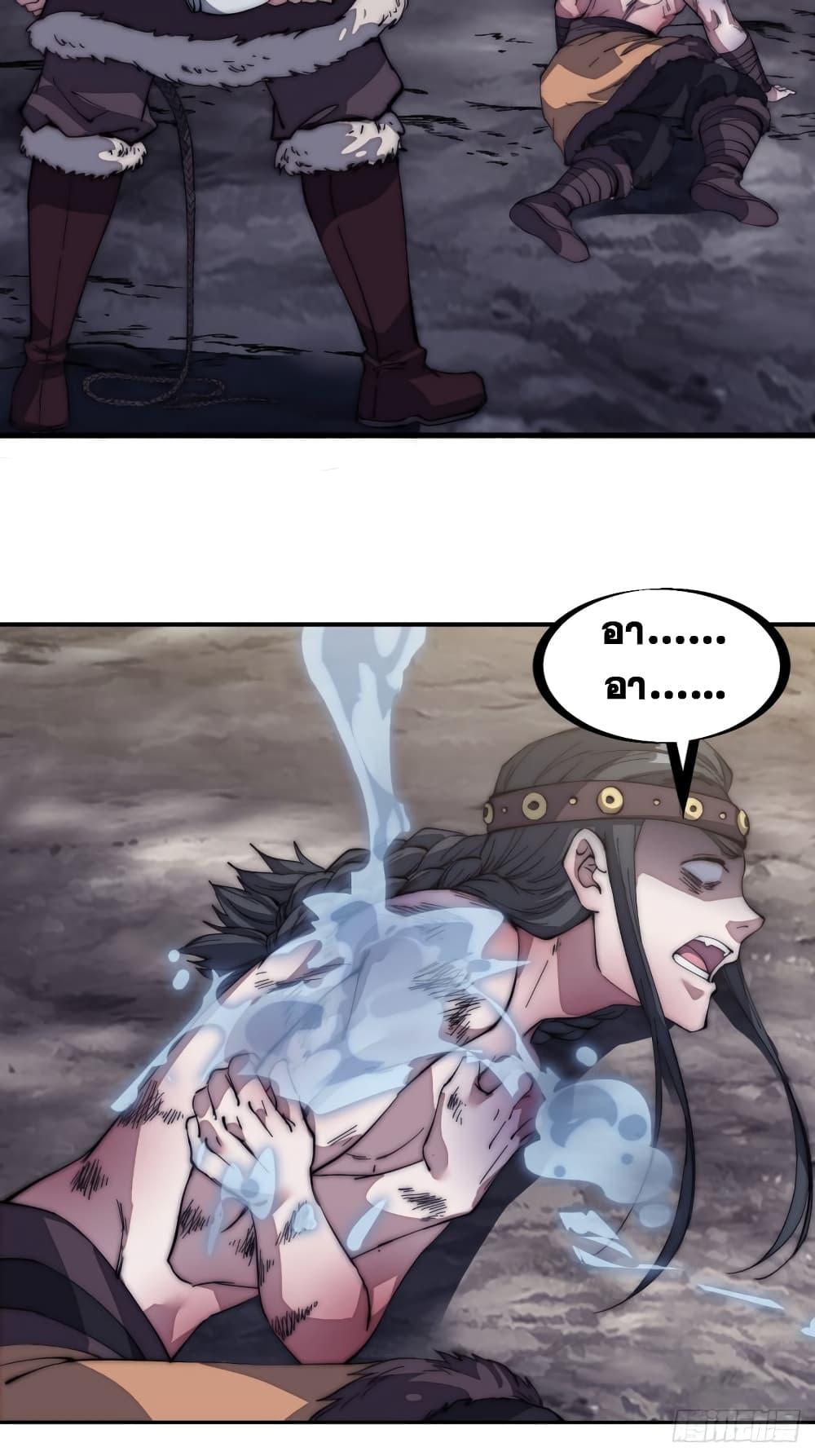 Manga-lc-com อ่านมังงะ อ่านการ์ตูน ออนไลน์ ฟรี It Starts With A Mountain ตอนที่ 1 2 3 4 5 6 7 8 9 10 11 12 13 14 ฟรี ไม่มีโฆษณา Manga-lc - อ่าน มังงะ อ่าน การ์ตูน ออนไลน์ อ่านมังงะ ฟรี