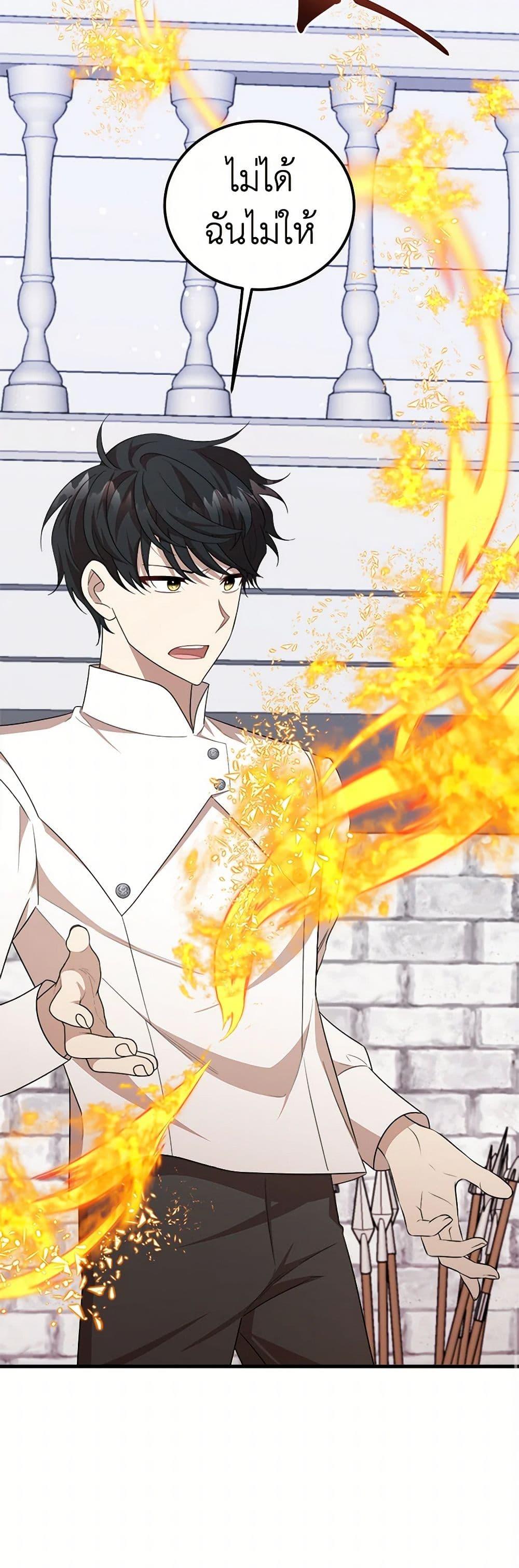 Manga-lc-com อ่านมังงะ อ่านการ์ตูน ออนไลน์ ฟรี Four Dangerous Brothers to My Rescue ตอนที่ 1 2 3 4 5 6 7 8 9 10 11 12 13 14 ฟรี ไม่มีโฆษณา Manga-lc - อ่าน มังงะ อ่าน การ์ตูน ออนไลน์ อ่านมังงะ ฟรี