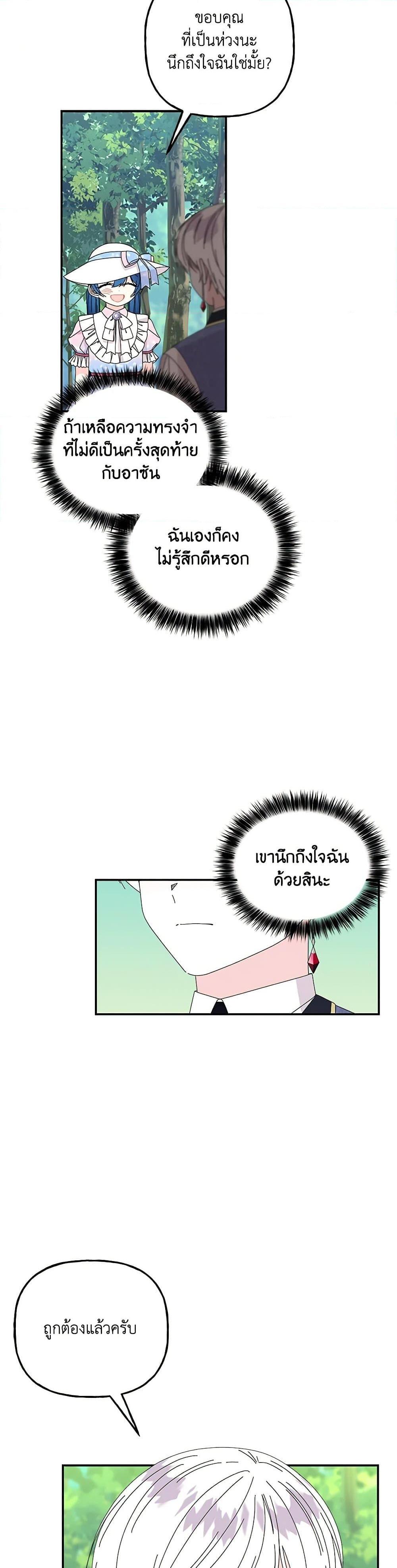 Manga-lc-com อ่านมังงะ อ่านการ์ตูน ออนไลน์ ฟรี Daughter of the Archmage ตอนที่ 1 2 3 4 5 6 7 8 9 10 11 12 13 14 ฟรี ไม่มีโฆษณา Manga-lc - อ่าน มังงะ อ่าน การ์ตูน ออนไลน์ อ่านมังงะ ฟรี