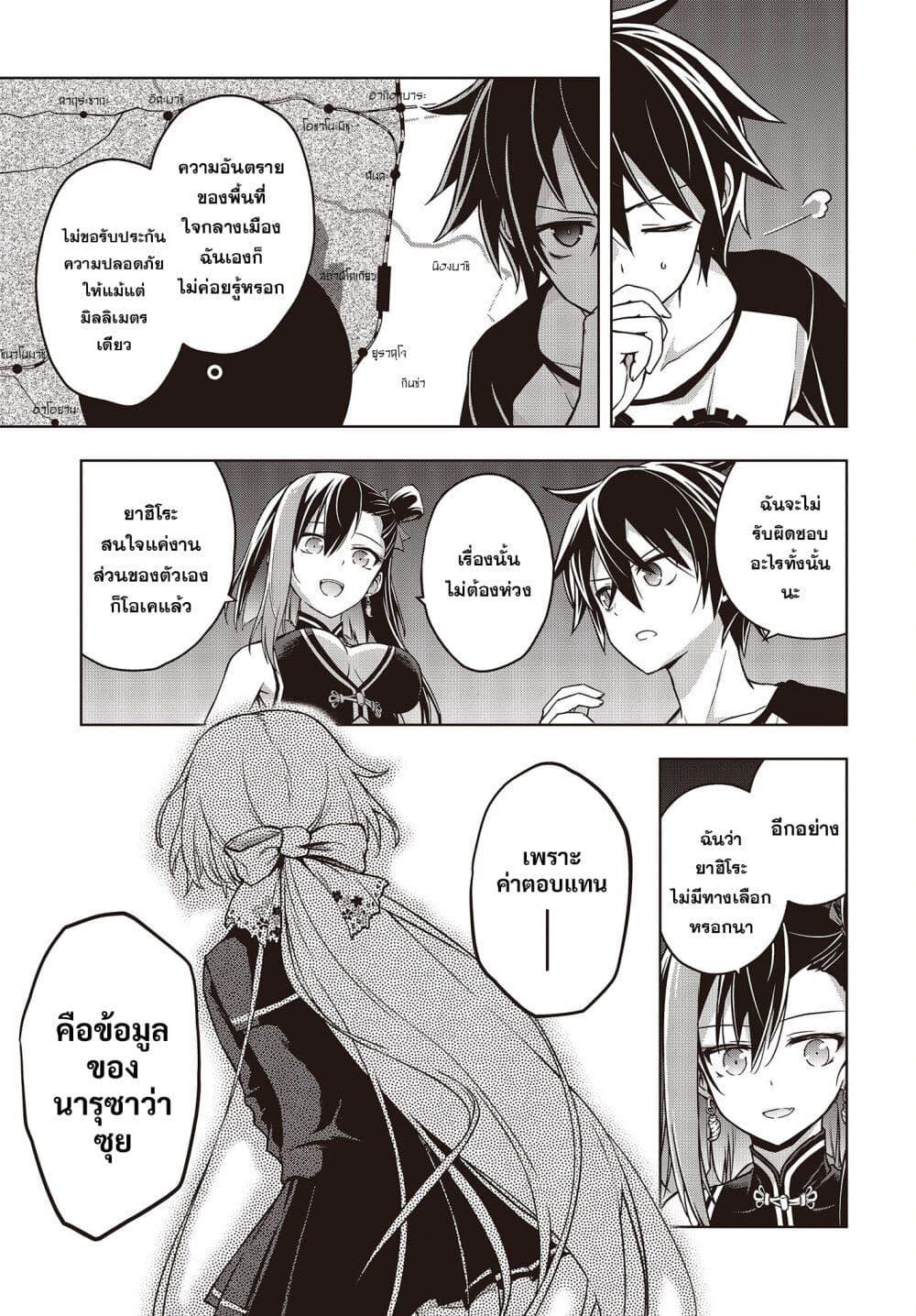 Manga-lc-com อ่านมังงะ อ่านการ์ตูน ออนไลน์ ฟรี The Hollow Regalia ตอนที่ 1 2 3 4 5 6 7 8 9 10 11 12 13 14 ฟรี ไม่มีโฆษณา Manga-lc - อ่าน มังงะ อ่าน การ์ตูน ออนไลน์ อ่านมังงะ ฟรี