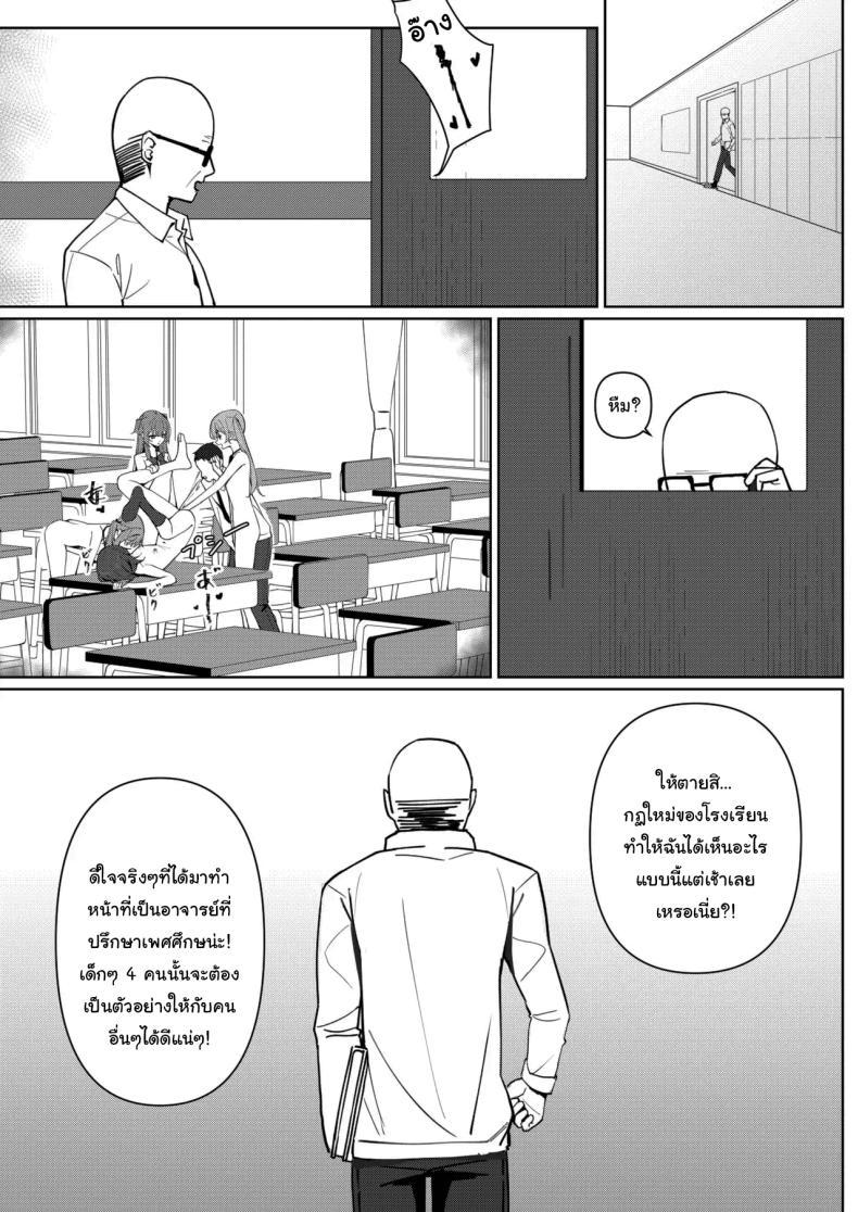 Doujin-Lc- อ่าน โดจิน มังฮวา เกาหลี ญี่ปุ่น จีน แปลไทย กฏใหม่ของโรงเรียน [Saki Rinku] Kyou Kara Zenra Toukou Starting Today, I'll be Going to School Naked ตอนที่ 1 2 3 4 5 6 7 8 9 10 11 12 13 14 ฟรี ไม่มีโฆษณา อ่าน โดจิน Manhwa เกาหลี ญี่ปุ่น จีน เรามีครบ คัดมาให้เน้นๆ โดจิน 18+ รับประกันความฟินโดย  Doujin Lc