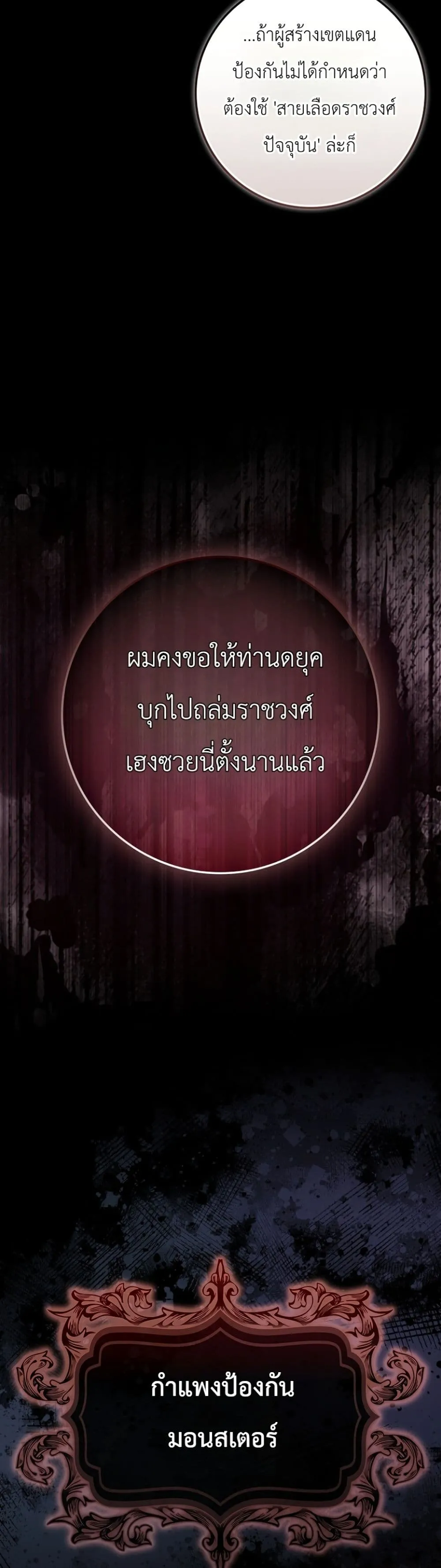 Manga-lc-com อ่านมังงะ อ่านการ์ตูน ออนไลน์ ฟรี Sister-in-Law of the Heroine in a Childcare Novel ตอนที่ 1 2 3 4 5 6 7 8 9 10 11 12 13 14 ฟรี ไม่มีโฆษณา Manga-lc - อ่าน มังงะ อ่าน การ์ตูน ออนไลน์ อ่านมังงะ ฟรี
