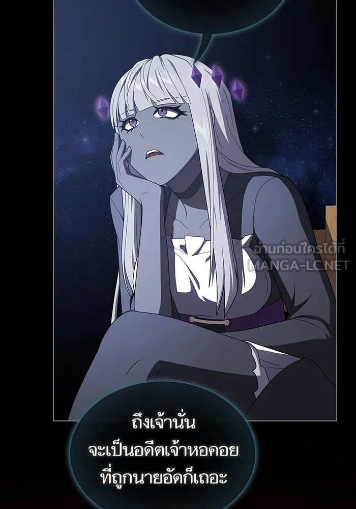 ผู้เล่นขั้นเทพแห่งหอคอยฝึกสอน ตอนที่ 205 รูปที่ 108