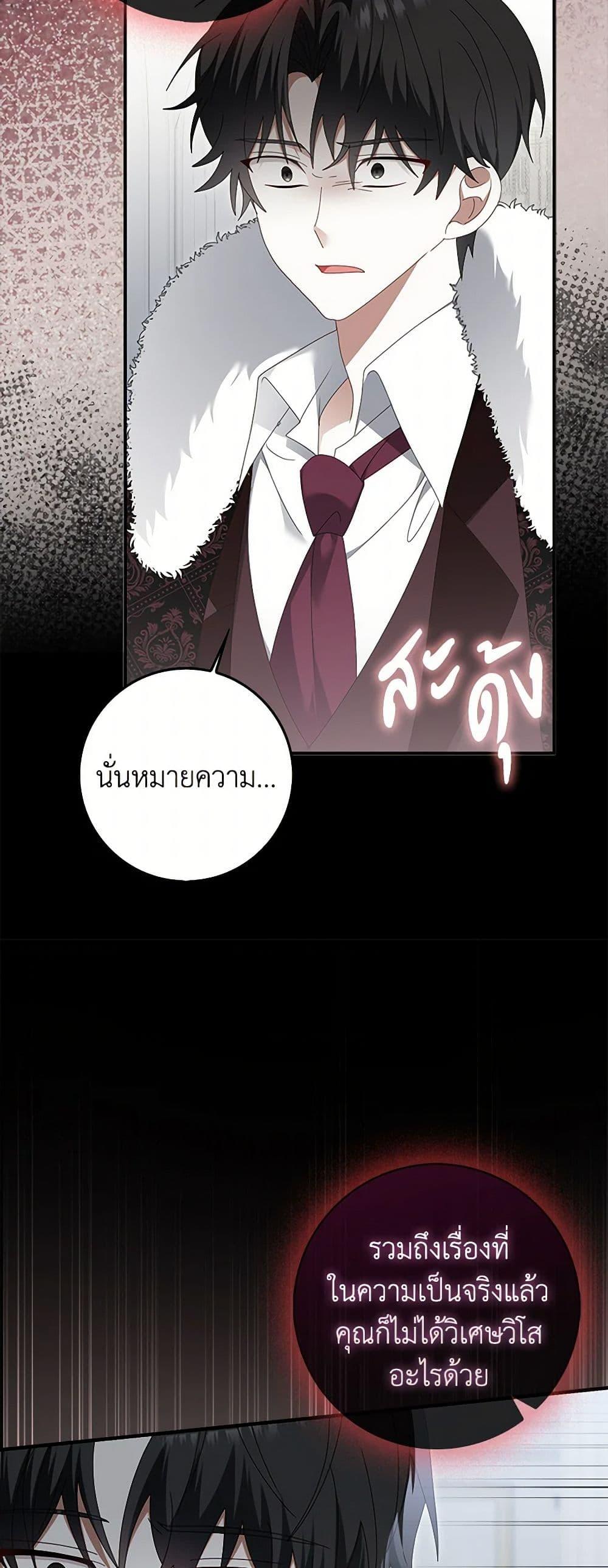 Manga-lc-com อ่านมังงะ อ่านการ์ตูน ออนไลน์ ฟรี That Fishery, I’ll take it ตอนที่ 1 2 3 4 5 6 7 8 9 10 11 12 13 14 ฟรี ไม่มีโฆษณา Manga-lc - อ่าน มังงะ อ่าน การ์ตูน ออนไลน์ อ่านมังงะ ฟรี