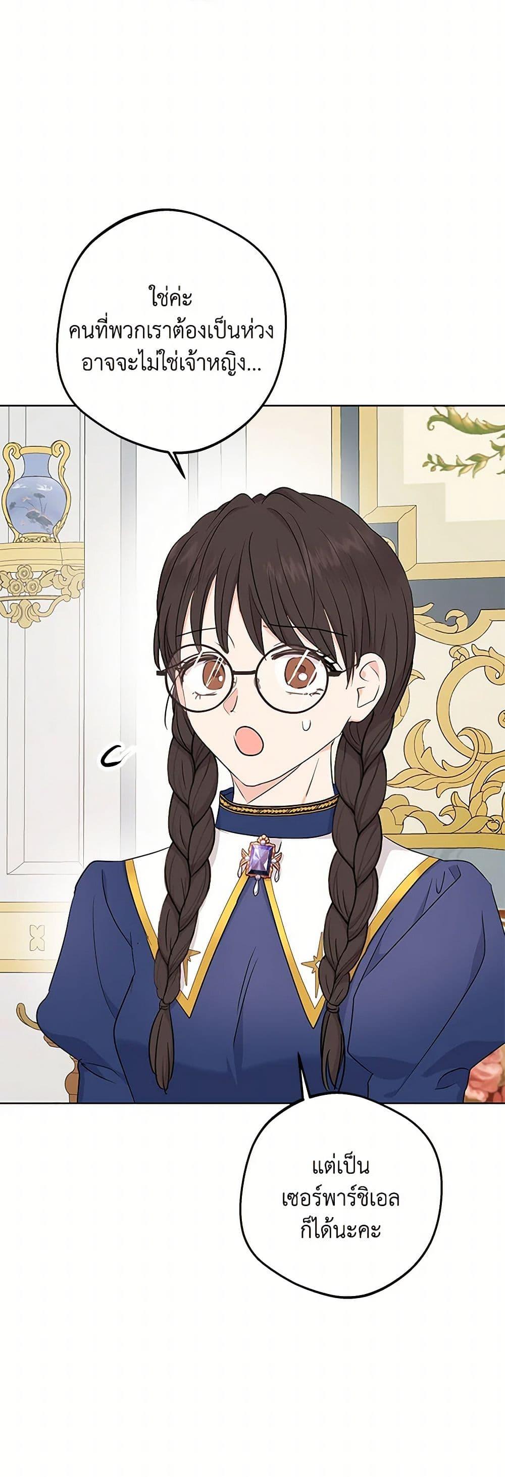 Manga-lc-com อ่านมังงะ อ่านการ์ตูน ออนไลน์ ฟรี Surviving as an Illegitimate Princess ตอนที่ 1 2 3 4 5 6 7 8 9 10 11 12 13 14 ฟรี ไม่มีโฆษณา Manga-lc - อ่าน มังงะ อ่าน การ์ตูน ออนไลน์ อ่านมังงะ ฟรี