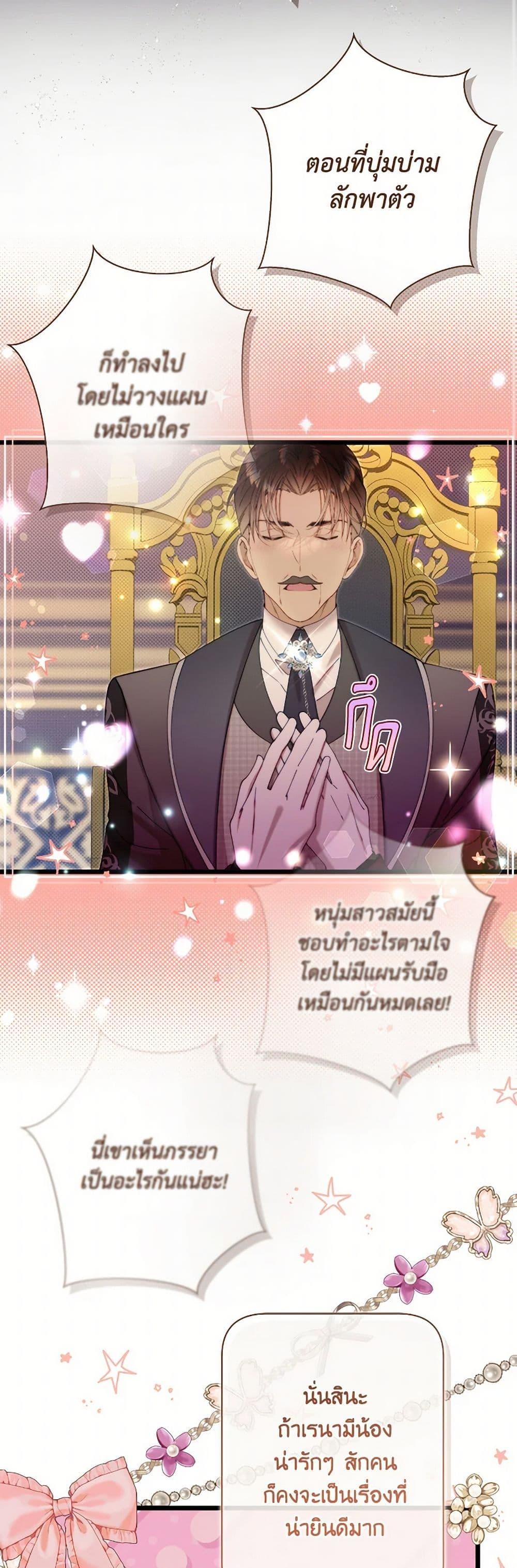 Manga-lc-com อ่านมังงะ อ่านการ์ตูน ออนไลน์ ฟรี Beatrice ตอนที่ 1 2 3 4 5 6 7 8 9 10 11 12 13 14 ฟรี ไม่มีโฆษณา Manga-lc - อ่าน มังงะ อ่าน การ์ตูน ออนไลน์ อ่านมังงะ ฟรี