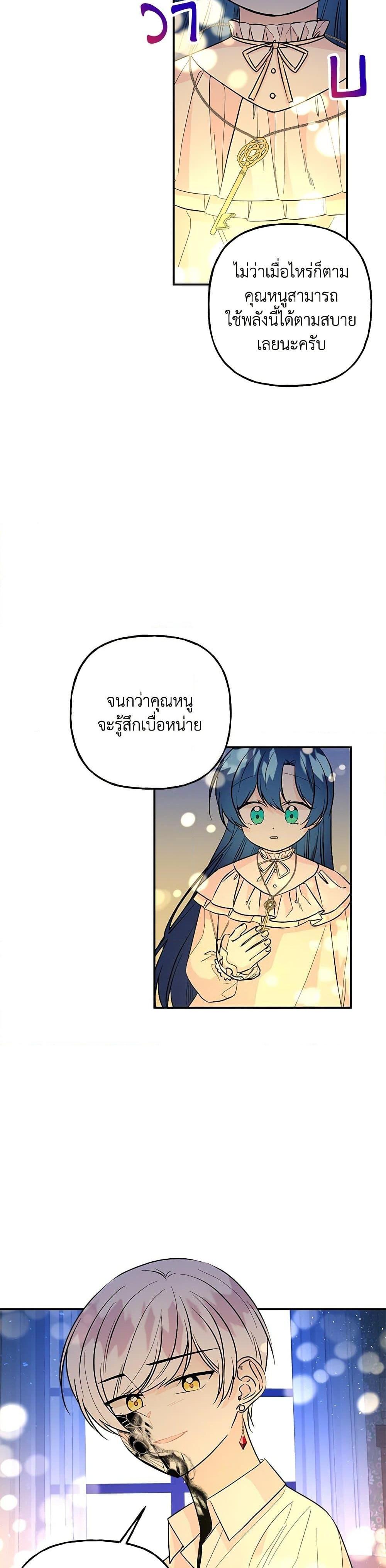 Manga-lc-com อ่านมังงะ อ่านการ์ตูน ออนไลน์ ฟรี Daughter of the Archmage ตอนที่ 1 2 3 4 5 6 7 8 9 10 11 12 13 14 ฟรี ไม่มีโฆษณา Manga-lc - อ่าน มังงะ อ่าน การ์ตูน ออนไลน์ อ่านมังงะ ฟรี