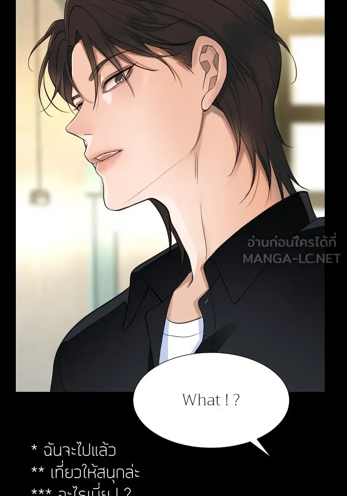 2nd Love หนุ่มเฮ้วสาวbrเปรี้ยวรักเดียวโด ตอนที่ 38 รูปที่ 108