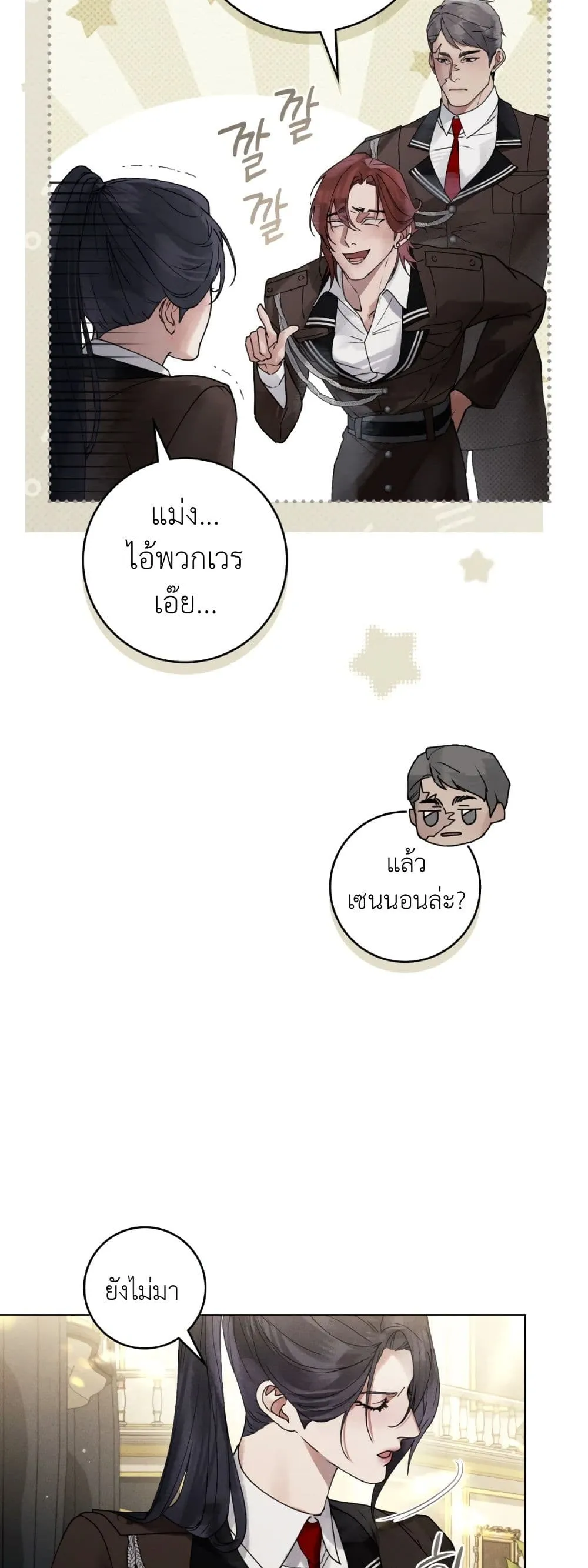 Manga-lc-com อ่านมังงะ อ่านการ์ตูน ออนไลน์ ฟรี A Wicked Husband ตอนที่ 1 2 3 4 5 6 7 8 9 10 11 12 13 14 ฟรี ไม่มีโฆษณา Manga-lc - อ่าน มังงะ อ่าน การ์ตูน ออนไลน์ อ่านมังงะ ฟรี