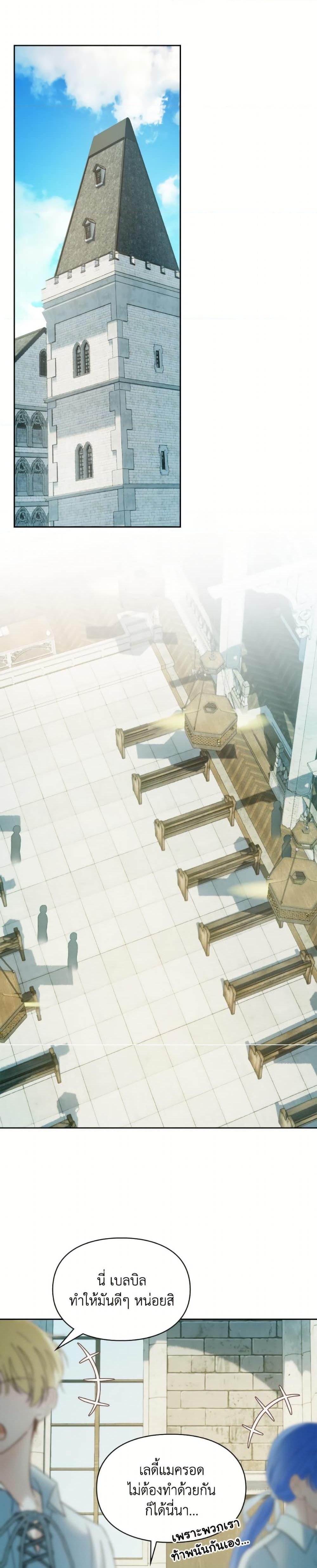 Manga-lc-com อ่านมังงะ อ่านการ์ตูน ออนไลน์ ฟรี Baby Prisoner of the Winter Castle ตอนที่ 1 2 3 4 5 6 7 8 9 10 11 12 13 14 ฟรี ไม่มีโฆษณา Manga-lc - อ่าน มังงะ อ่าน การ์ตูน ออนไลน์ อ่านมังงะ ฟรี