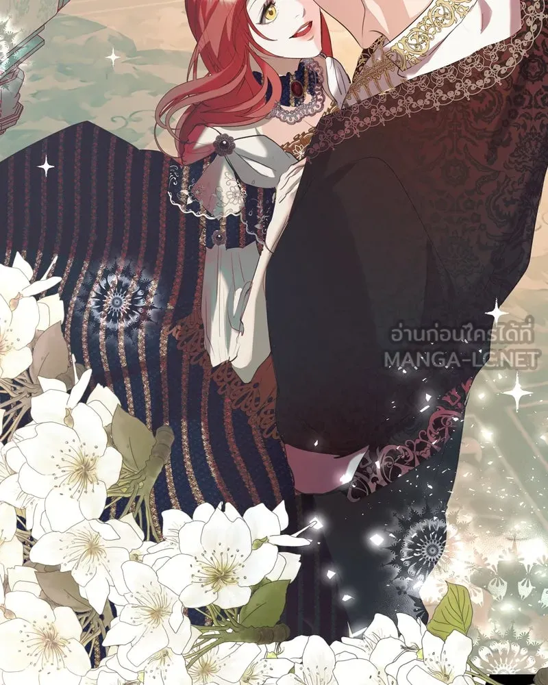 ขอบคุณที่หักหลัง ตอนที่ 4 รูปที่ 72