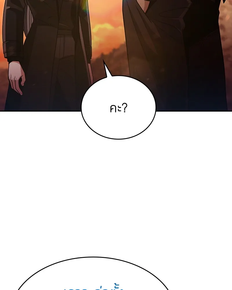 Clever Cleaning Life Of The Returned Genius Hunter ส_ดยอดฮ_นเตอร_สายคล_น ตอนที่ ตอนที่ 72 รูปที่ 52