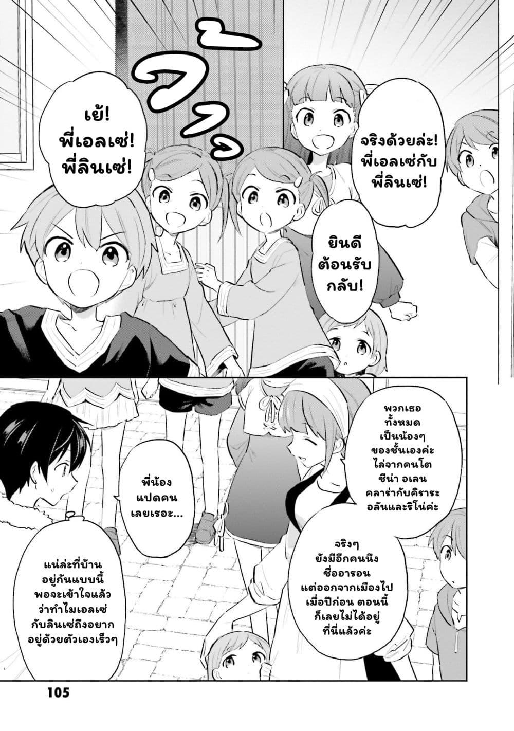 Manga-lc-com อ่านมังงะ อ่านการ์ตูน ออนไลน์ ฟรี In Another World With My Smartphone ไปต่างโลกกับสมาร์ทโฟน ตอนที่ 1 2 3 4 5 6 7 8 9 10 11 12 13 14 ฟรี ไม่มีโฆษณา Manga-lc - อ่าน มังงะ อ่าน การ์ตูน ออนไลน์ อ่านมังงะ ฟรี