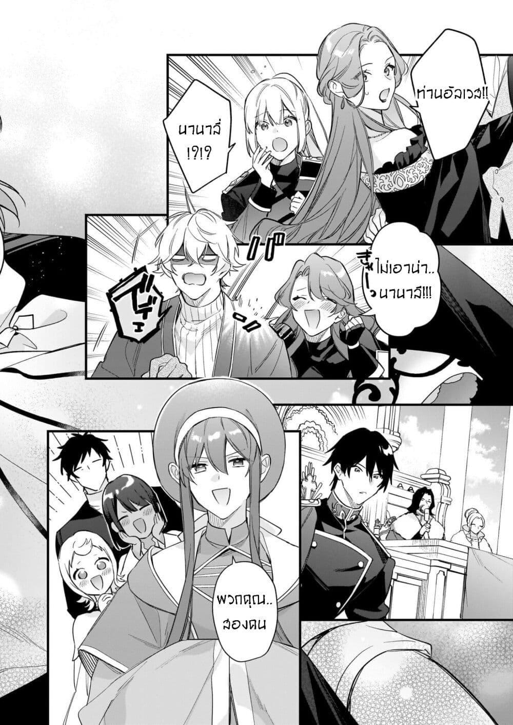 Manga-lc-com อ่านมังงะ อ่านการ์ตูน ออนไลน์ ฟรี I Want to Be a Receptionist of The Magic World! ตอนที่ 1 2 3 4 5 6 7 8 9 10 11 12 13 14 ฟรี ไม่มีโฆษณา Manga-lc - อ่าน มังงะ อ่าน การ์ตูน ออนไลน์ อ่านมังงะ ฟรี